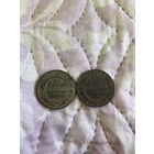 2 монеты Н2 по 3коп 1