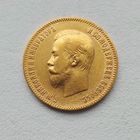 10 рублей 1901г. Россия. ФЗ
