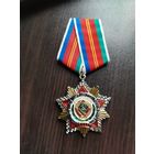Орден Дружбы народов