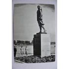 Ленинград. Скульптура Зои Космодемьянской; 1965, чистая.