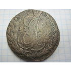 5 копеек 1796 г. с рубля!