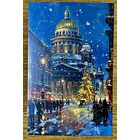 Открытка для посткроссинга. Чистая 9х14 см.