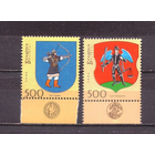 БЕЛАРУСЬ 2006г. Гербы городов. Полная серия. Чист** Туров Новогрудок