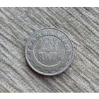 Werty71 Польша 20 злотый 1974 25 лет Совету экономической взаимопомощи