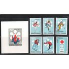 Румыния-1971,(Мих.2984-2989,БЛ.91) , ** , Спорт, Зимняя  ОИ-1972,  (полная серия),