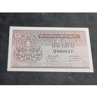 Лаос 1 кип 1968 Unc