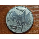 25 рублей 2014 Олимпиада в Сочи Олимпийский огонь