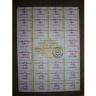 100 рублей 1991 год Карточка потребителя. Розовая! Розовые цифры на розовом фоне.  Редкость! Картка спажыўца