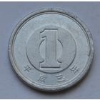 Япония, 1 йена 1991 г.