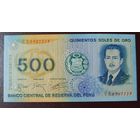 500 солей 1976 года - Перу - UNC