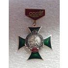 Участник боевых действий в Афганистане СССР*