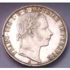 РАСПРОДАЖА!!! - АВСТРИЯ 1 флорин 1860 год "ФРАНЦ ИОСИФ I" (серебро)