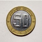 Алжир 50 динаров, 2010