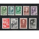 СССР-1956, (Заг.1854-1562)  */** ( 4 м - **)  , Личности, 9 марок