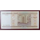 20 рублей 2000 года, серия Ба - UNC
