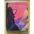 Зажигайте сердца! Сборник.