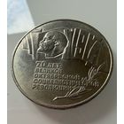 5 рублей 1987 года. СССР.  ШАЙБА.  Распродажа Коллекции !!!