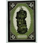 РАСПРОДАЖА!!! - ГЕРМАНИЯ ЭППЕЛЬБОРН-ДИРМИНГЕН (РЕЙН) 50 пфеннигов 1921 год - UNC!