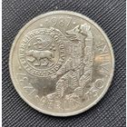 10 марок 1987 Германия 750 лет городу Берлин! Серебро 15,5 грамма 625 пробы 0,311 унции! ВОЗМОЖЕН ОБМЕН!