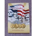 Альбом однодолларовых монет "Президенты США".