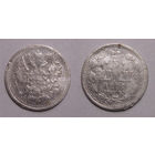5 копеек 1892 с рубля