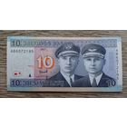 Werty71 Литва 10 лит 2007 банкнота пилоты самолет