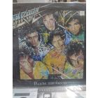 Пикник:" Родом ниоткуда"