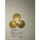 1 копейка 1979 СССР РАСПРОДАЖА