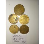 2 копейки 1931 СССР РАСПРОДАЖА