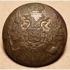 Пуговица орлянка диаметр 2.5мм вес 8.2гр