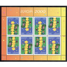 2000_Европа 2000.