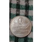 Остров святой Елены 25 пенсов 1980 корабль