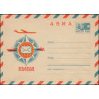 Художественный маркированный конверт СССР N 6877 (02.03.1970) АВИА  Неделя письма