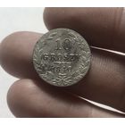 Монета 10 groszy 1840