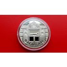 Наваселле - Беларусь 1 рубль 2008г. Новоселье - медно - никель.