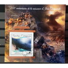 МАЛЫЙ ЛИСТ КУЛЬТУРА ИСКУССТВО КАРТИНЫ  СТО