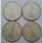 2 шекеля  Израиля мелкой монетой 4 штуки
