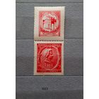 Марки. Богемия и Моравия. Рейх.1942