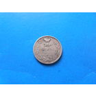 10 копеек 1819