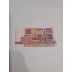 500 рублей 1992