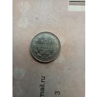 5 копеек 1915 года