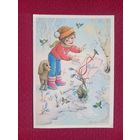 8 Марта! Борисова 1989 г. Чистая.