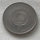 Польша 10 злотых 1969 - 25 лет с момента образования Польской Народной Республики