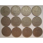 СССР 20 копеек 1980, 1981, 19182, 1983, 1984, 1985, 1986, 1987, 1988, 1990 гг. Цена за 1 шт.