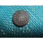 1 копейка 1789 ЕМ