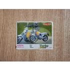 Вкладыши жвачки Turbo Sport ( Турбо ) 519 Kent   фантики авто auto