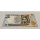 100 гривен Гетьман с рубля