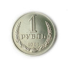 1 рубль 1991 Л UNC годовик #A Супер!
