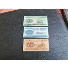 Китай 1 . 2. 5 фень 1953