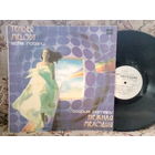 Виниловая пластинка СОФИЯ РОТАРУ. Нежная мелодия.